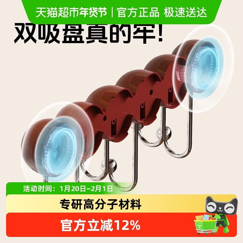舍里免打孔吸盘挂钩无痕高颜粘钩门后厨房用衣帽毛巾厨具收纳挂钩,厨房/烹饪用具,调料置物架,淘宝优惠券,粉丝福利购,淘宝优惠卷