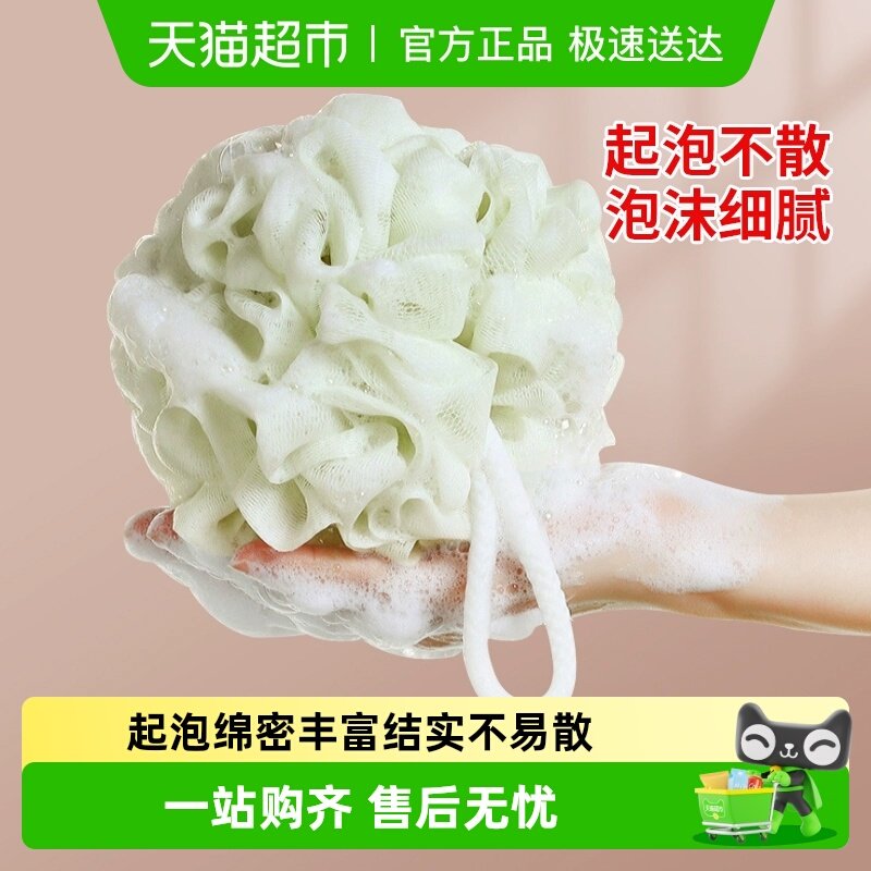 千屿大号洗澡沐浴球不散浴花球可爱搓澡搓背起泡沐浴花洗澡巾起泡