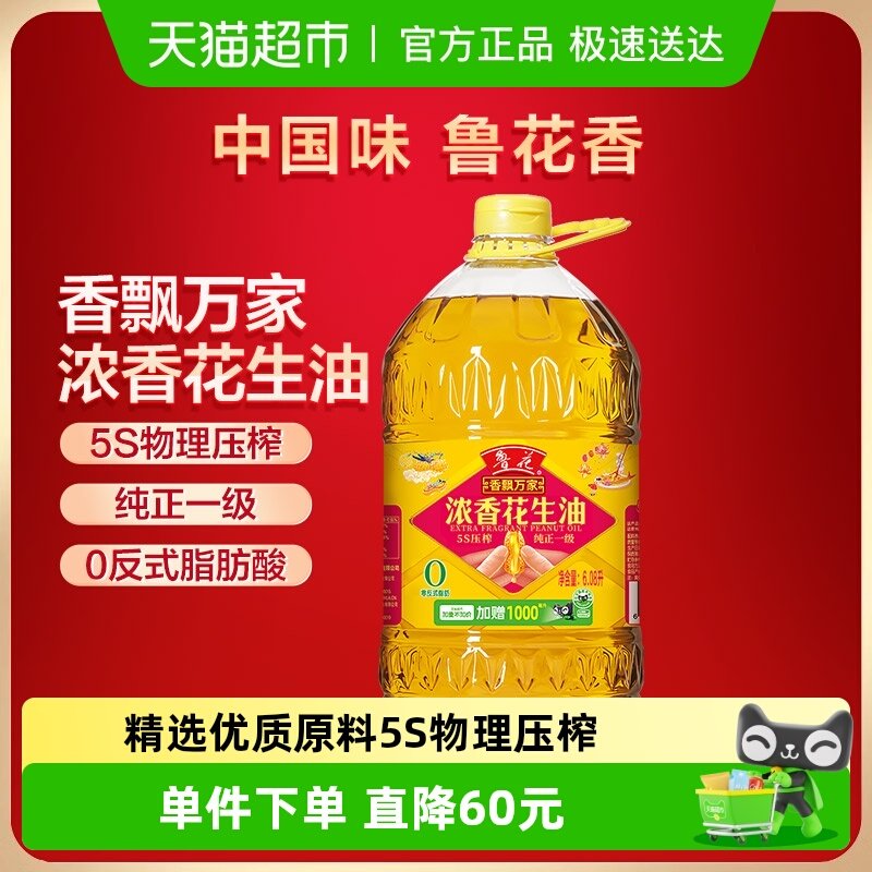 ³����Ʈ��һ�����6.08L5sѹեһ��ʳ������ζŨ�� 169.9Ԫ