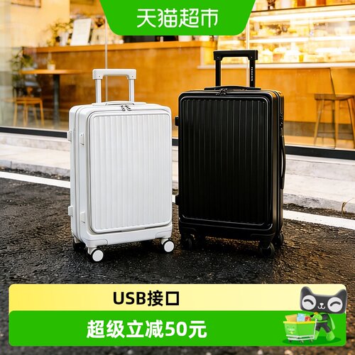 花花公子24寸轻便拉杆箱防撞护角