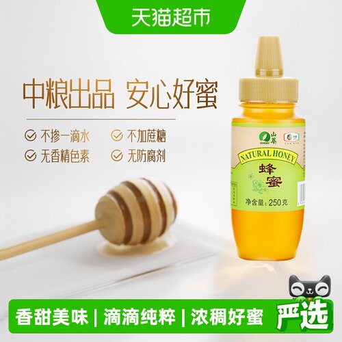 中粮山萃百花蜜蜂蜜