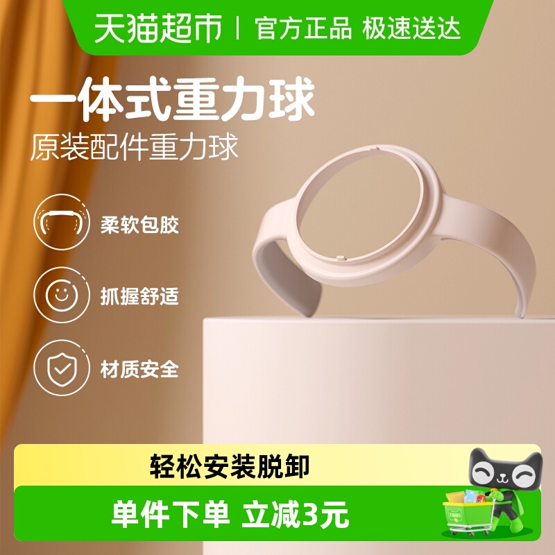 Pigeon贝亲奶瓶配件手柄第三代宽口径PPSU奶瓶双把手原装配件