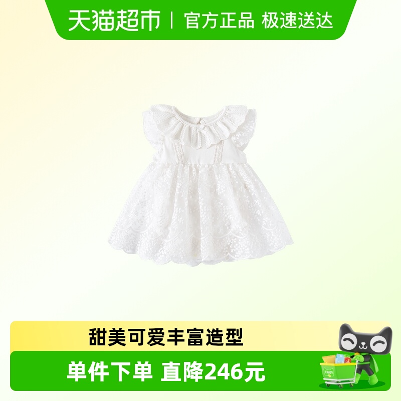 凡猎婴儿夏装新生儿衣服女宝宝连体衣公主满月百天包屁裙哈衣夏季