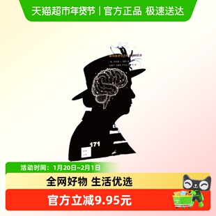 衰老之谜 解码脑老化与阿尔茨海默病 英 劳伦斯J惠利 新华正版