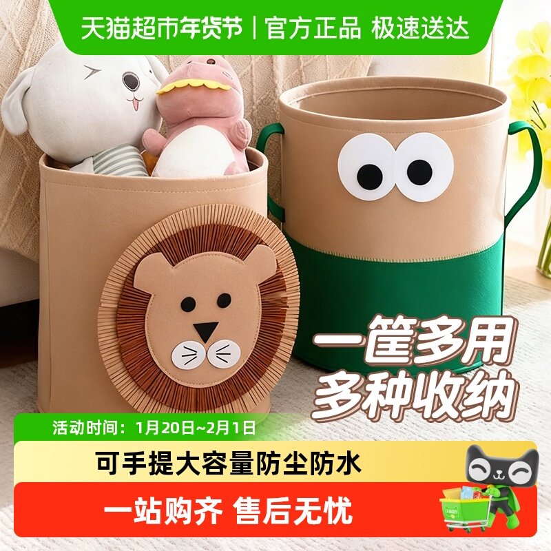 大容量脏衣篮衣服篓收纳桶可爱家用可折叠毛毡玩具零食收纳杂物筐,收纳整理,脏衣篮,淘宝优惠券,粉丝福利购,淘宝优惠卷