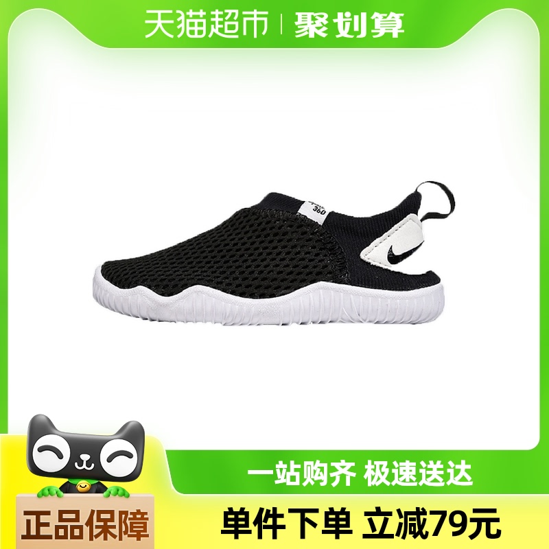 NikeͿ˶ͯЬļ¿Ӥͯһŵ͸˶Ь943759-003180.5Ԫ(88VIP 95)