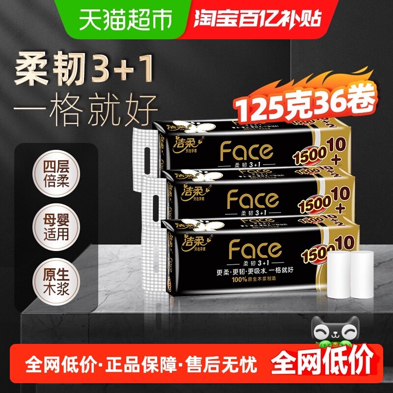 �����ʡ�������о��ֽ��Faceϵ������ֽ4��125��36����ֽֽ����װ 59.9Ԫ