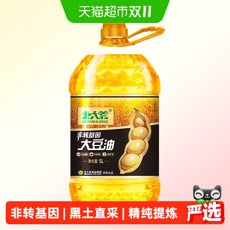 北大荒非转基因大豆油食用油一级5L家用营养食用油植物油