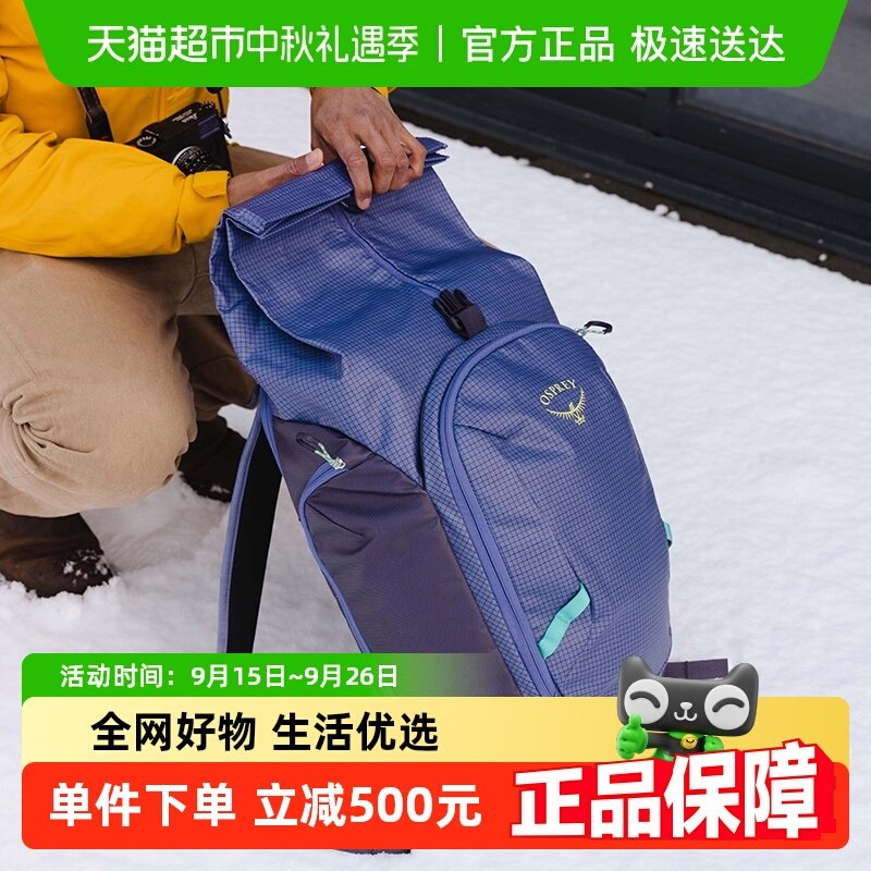 OSPREYСӥת���߾��ڰ�����ͨ��˫�����ˮ�ʼǱ����԰�