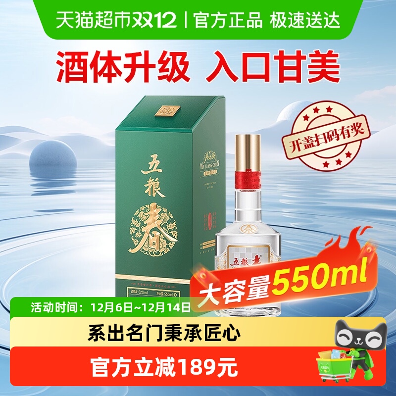 Һ ݼ52ŨͰ׾550mlƿ 180Ԫ