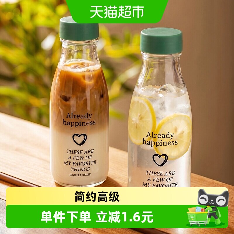 舍里ins风便携玻璃杯可倒置500ml图片