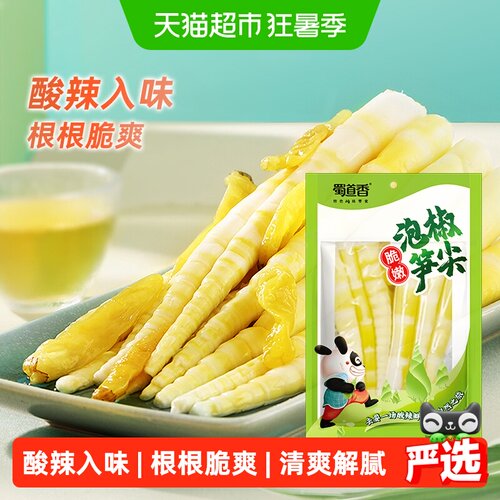 蜀道香泡椒笋尖酸辣开胃400g