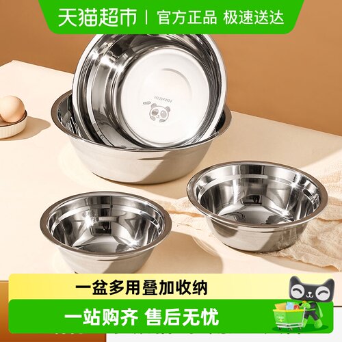 沃德百惠304不锈钢洗菜熬汤盆