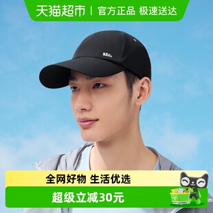 蕉下轻薄三防鸭舌帽防晒帽WR732户外遮阳帽男2025春夏新款 棒球帽
