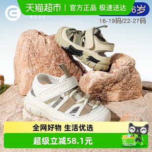 子软底女童鞋 英贝米尼轻稳儿童凉鞋 包头宝宝鞋 夏季 男童2025新款