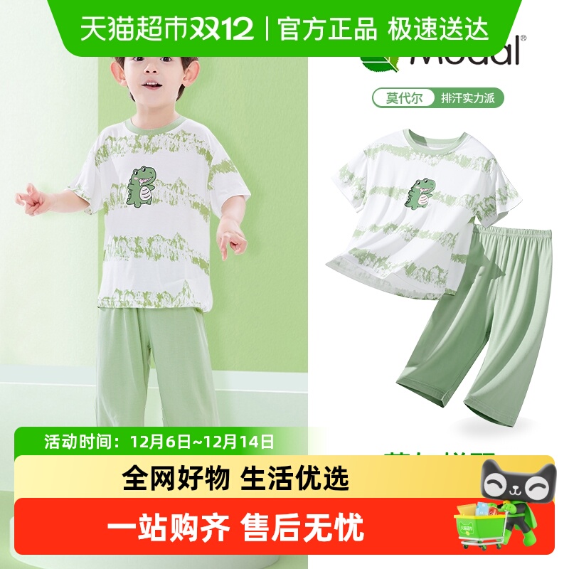 ߷ֿ㡿Īͯͯ˯ļ2025СкҾӷװ 35.2Ԫ