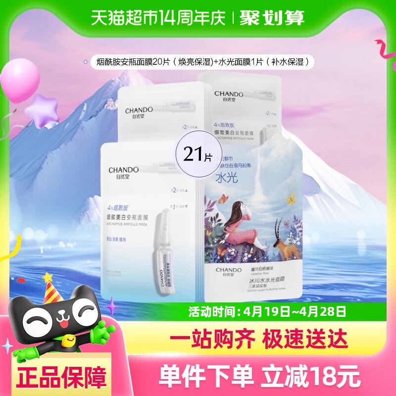 ���������Żݡ���Ȼ����������ƿ��Ĥ����޻����ױ�ʪϸ������