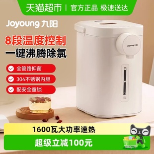 九阳恒温热水壶电热水瓶家用大容量开水壶智能自动烧水壶WP2170