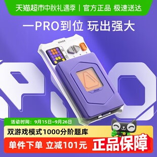 GiiKER计客超级华容数字拼图智能儿童玩具