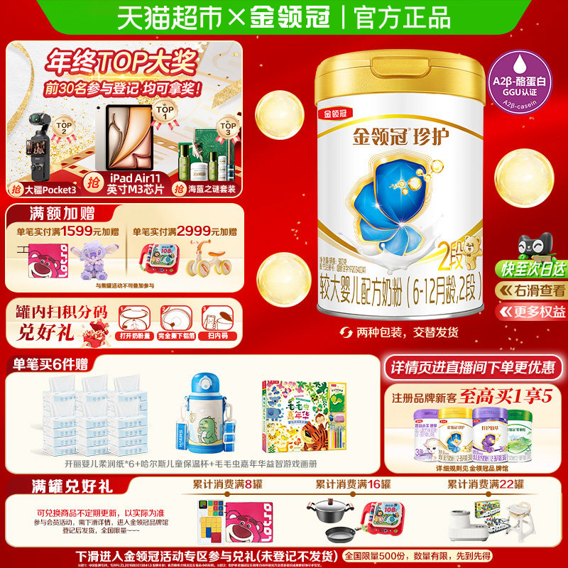 ������令2��A2��ԴӤ�׶��̷� 265Ԫ