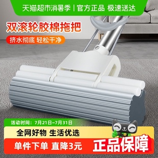 拖拖把头地拖布净 太太乐吸水海绵拖把免手洗一拖懒人家用胶棉式