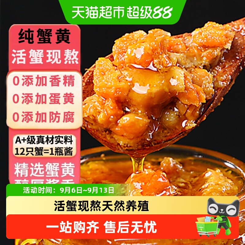 鲍临门正宗秃黄油即食味道鲜美图片