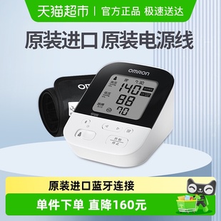 欧姆龙电子血压计日本原装 血压测量仪高精准家用J735 进口上臂式