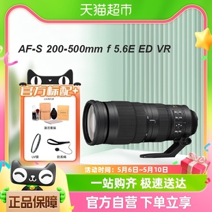 尼康AF 200 尼克尔 长变焦镜头 5.6E 500mm 打鸟利器