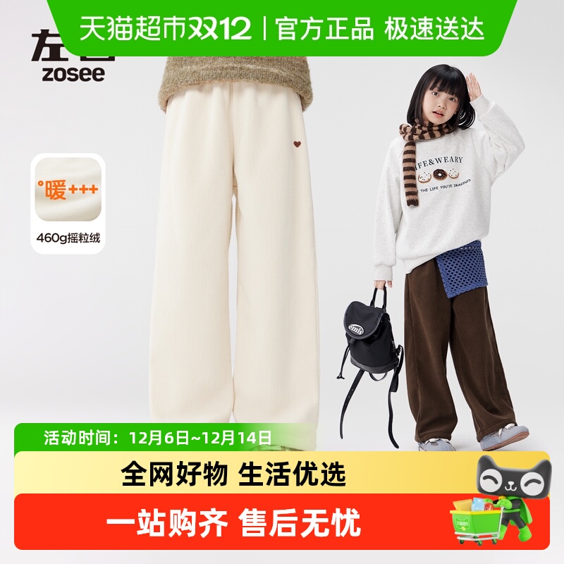 左西女童复古灯芯绒直筒加绒裤子