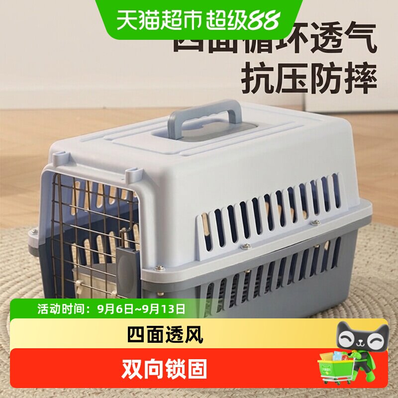 Hoopet华元宠具宽敞航空箱图片