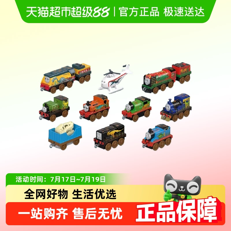 托马斯和朋友合金小火车