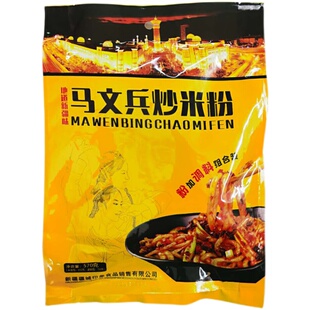 新疆特色麻辣美食网红马文兵炒米粉湿粉袋装方便速食520g*3袋包邮