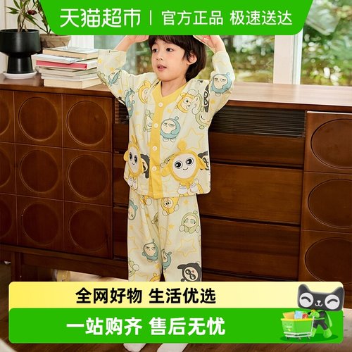 小熊传说儿童睡衣纯棉A类家居服