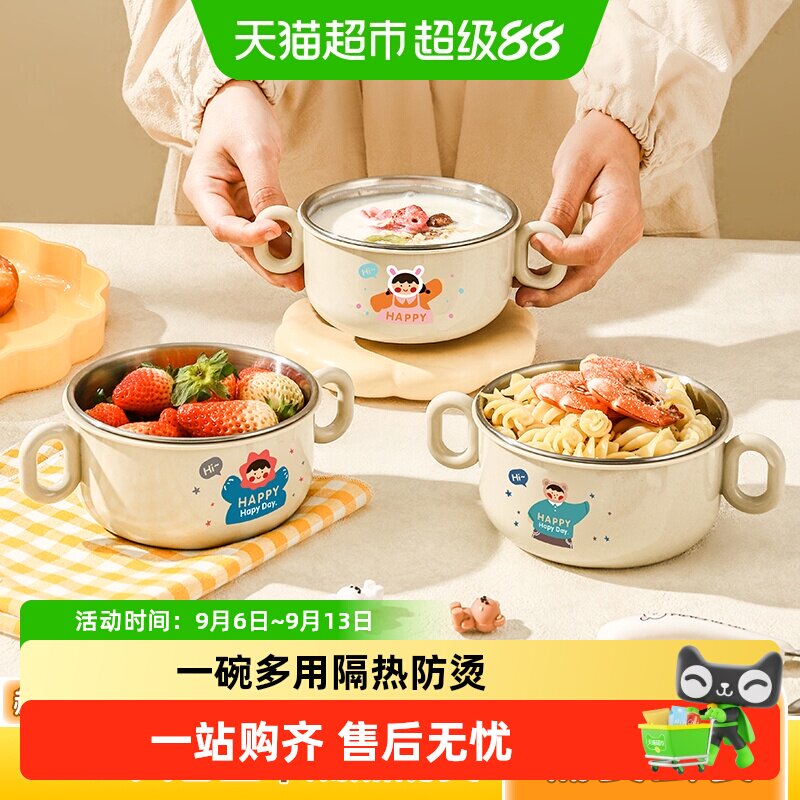 沃德百惠304宝宝辅食碗隔热防烫图片
