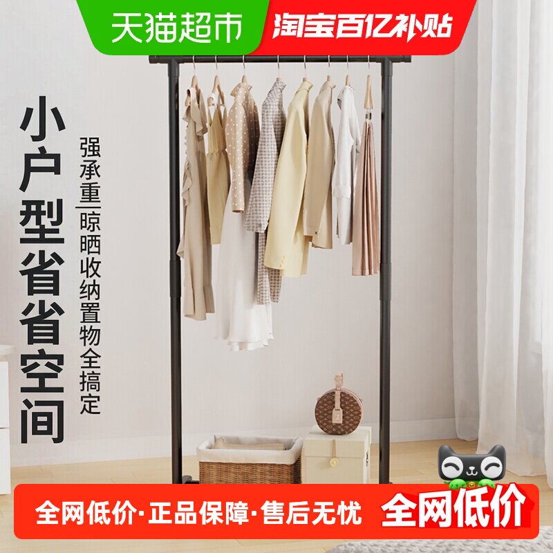 欧润哲落地晾衣架多场景结实稳固图片