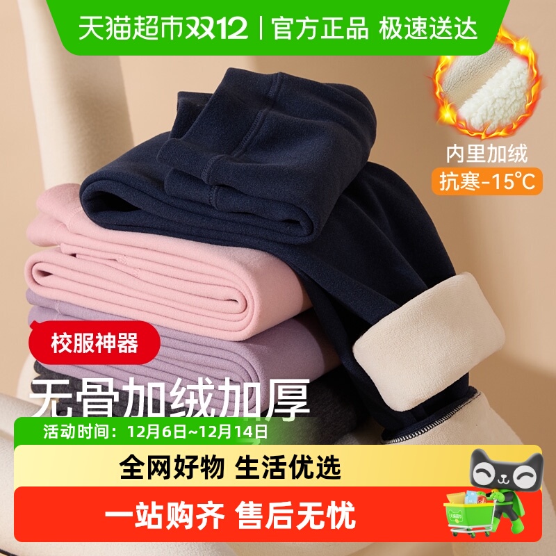 加绒加厚保暖裤红豆抑菌防螨