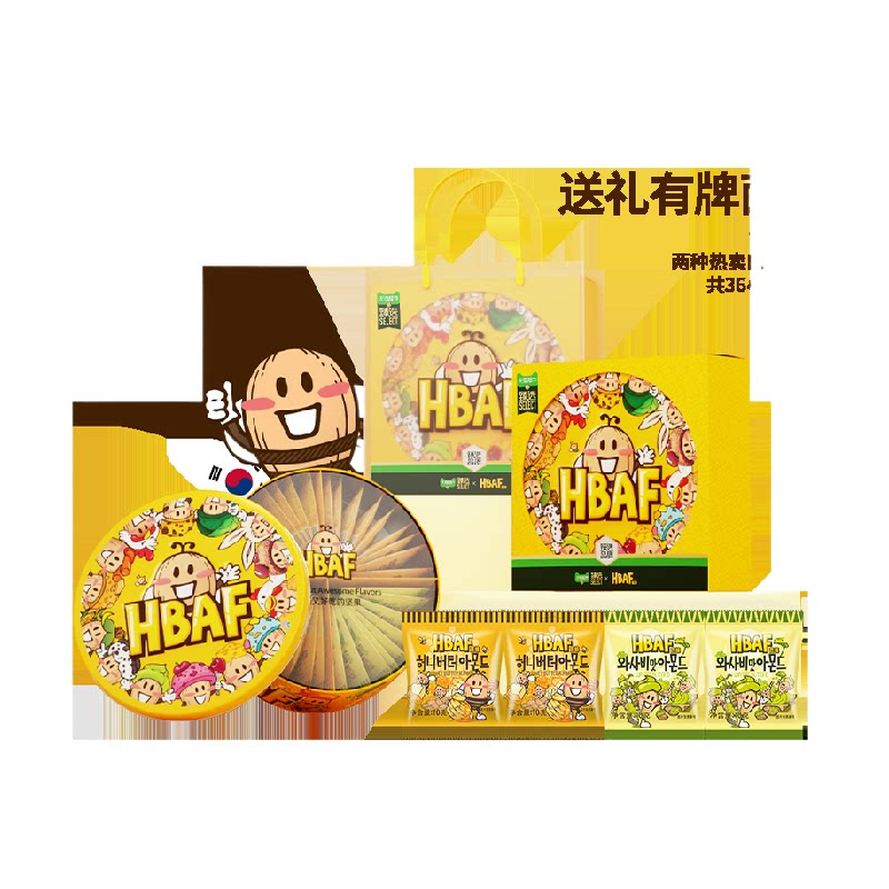 猫超臻选蜂蜜黄油味坚果礼盒360g韩国芭蜂山葵味扁桃仁过节送礼