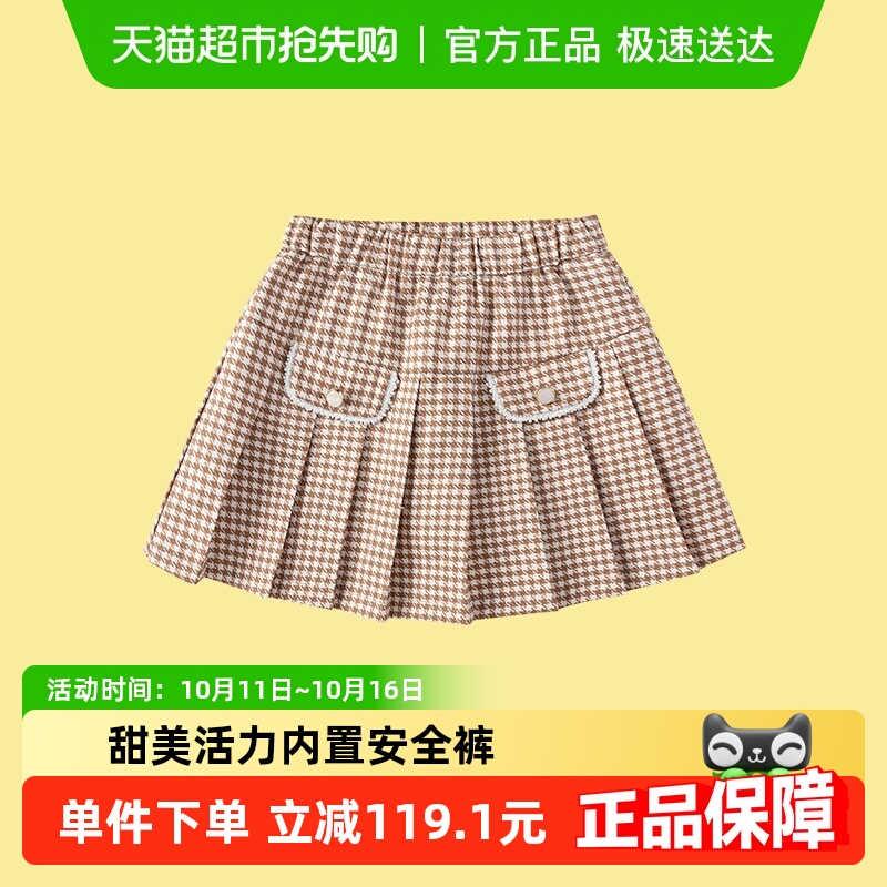 巴拉巴拉童装儿童短裙女童秋装千鸟格百褶裙半身裙小香风裙子洋气