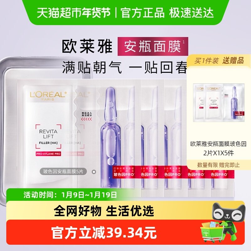 58.9亓 折3.9亓/片 ①下拉进直播间领9折券，加1次 ②右上角进淘金币，加1次 - 线报酷