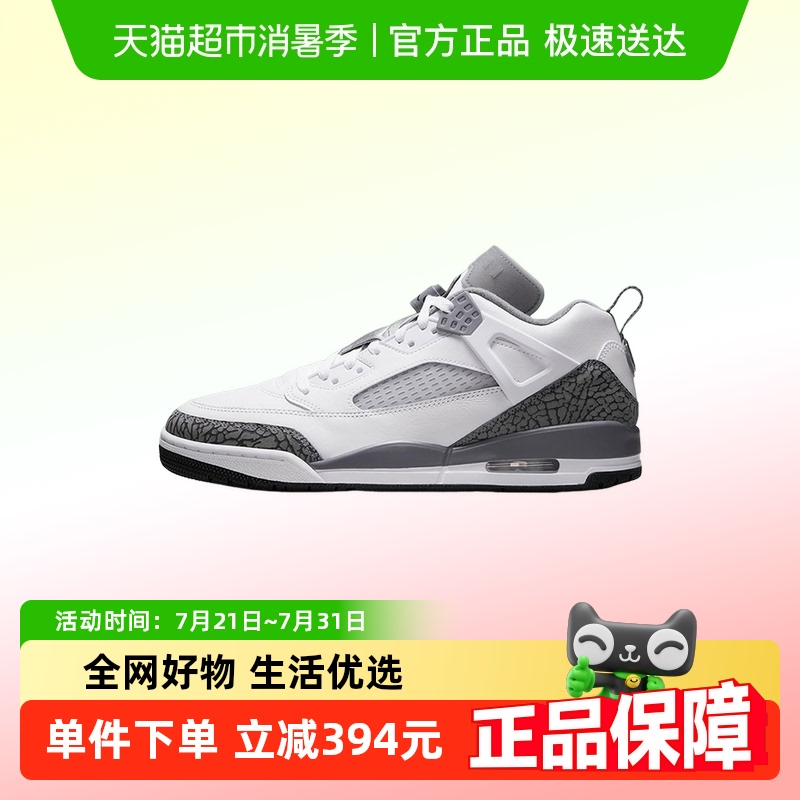 耐克AJ4篮球鞋