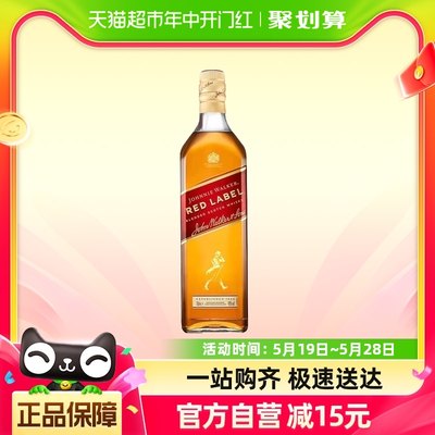 尊尼获加700ml40度红方威士忌