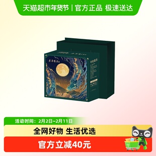 素养生活有机豆类杂粮礼盒2.4kg过年货节企业福利团五谷购礼品盒