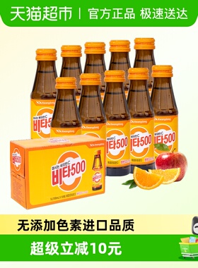 韩国进口维他500苹果味饮料100ml*10瓶维生素C维他命果汁饮品