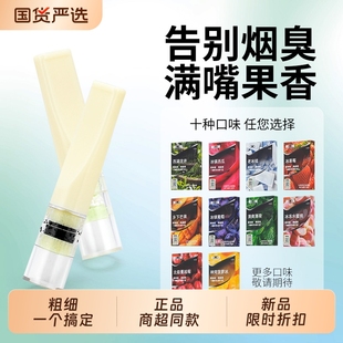 ZORRO佐罗烟嘴新款 粗中细支烟三用 过滤器一次性香烟过滤嘴男士