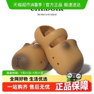 沙滩 CHEDOIR卡皮巴拉凉鞋 女厚底外穿夏季 可爱卡通包头拖鞋 洞洞鞋