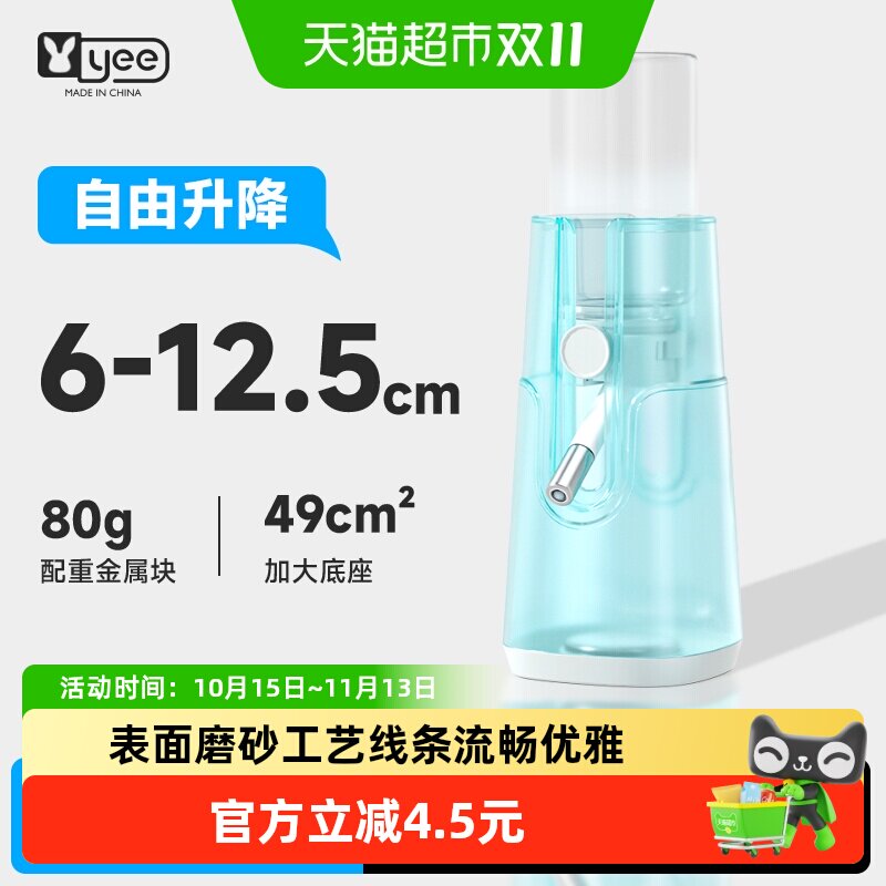 yee仓鼠水壶金丝熊饮水机绿珀水樽支架立式喂水器双滚珠喝水用品