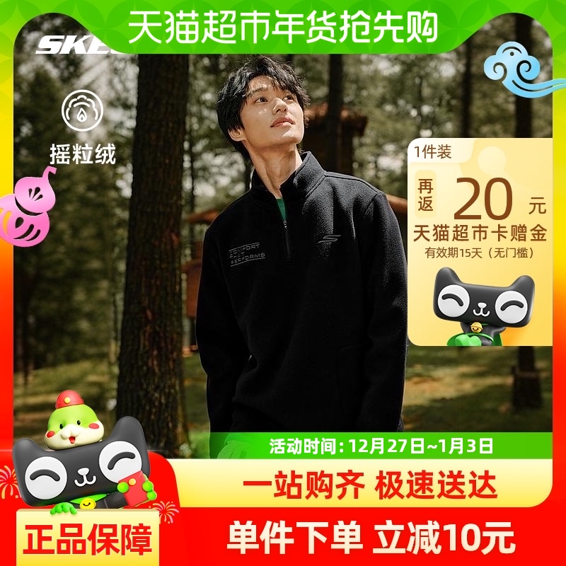 Skechers˹ﶬлҡ޳ɱů189.05Ԫ(88VIP 95)