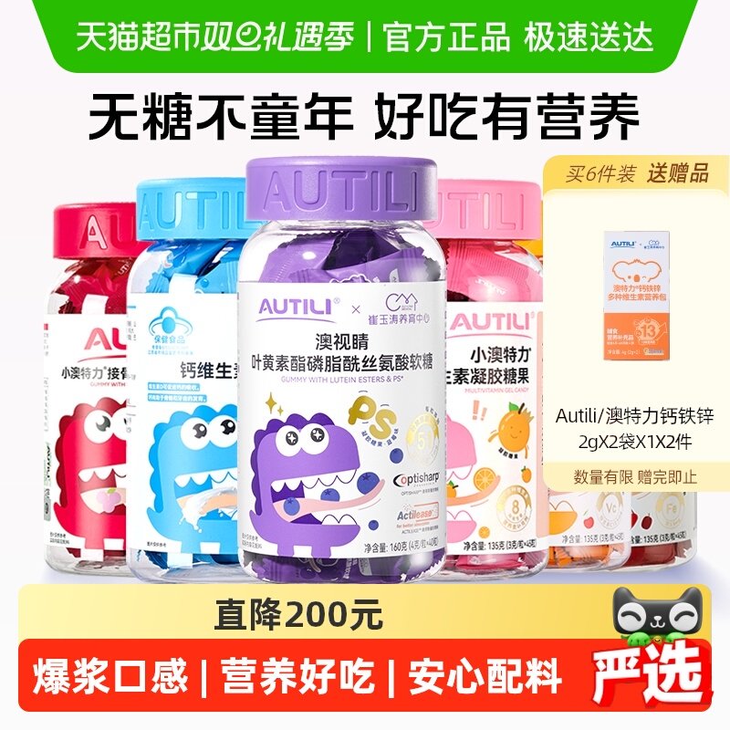 �������Ŷ����а�����Ҷ�������Ƕ�ͯά������ݮר��Ҷ���������� 176Ԫ��2��(��88Ԫ/��)