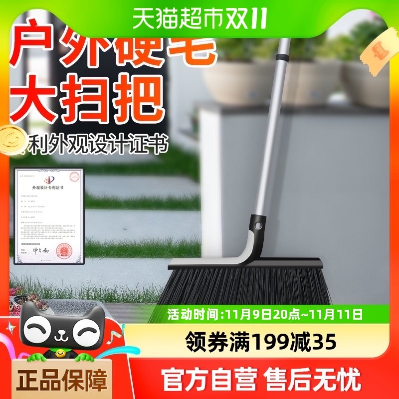 ͥԺ��ɨ��ɨԺ���������û���Ӳëɨ�����⻨԰ɨ������������װ