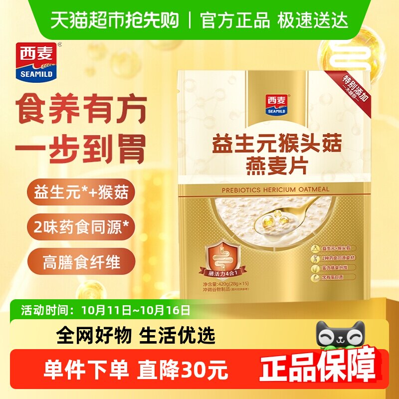 420g ��ʳ���з���һ����θ������Ԫ��ͷ������Ƭ420g*1�� ��װ �����ͷ������Ƭ����Ԫ�䷽��ʳ